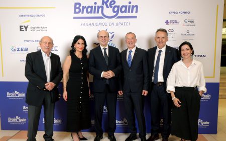 Η Ελλάδα ως επιλογή επιστροφής – Με επιτυχία ολοκληρώθηκε το Ετήσιο Συνέδριο 2025 του BrainReGain